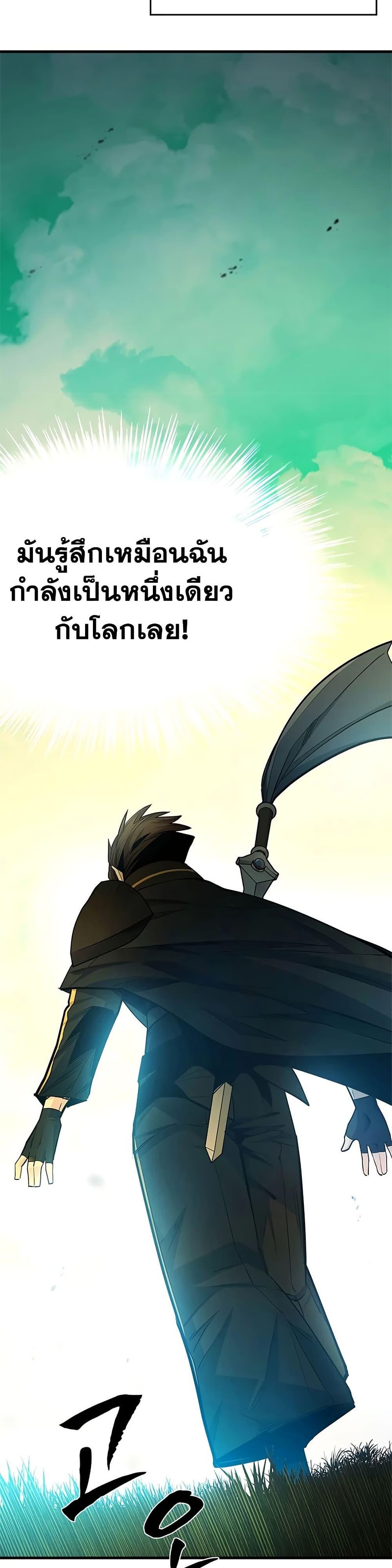 Manga-lc-com อ่านมังงะ อ่านการ์ตูน ออนไลน์ ฟรี The Tutorial is Too Hard ตอนที่ 1 2 3 4 5 6 7 8 9 10 11 12 13 14 ฟรี ไม่มีโฆษณา Manga-lc - อ่าน มังงะ อ่าน การ์ตูน ออนไลน์ อ่านมังงะ ฟรี