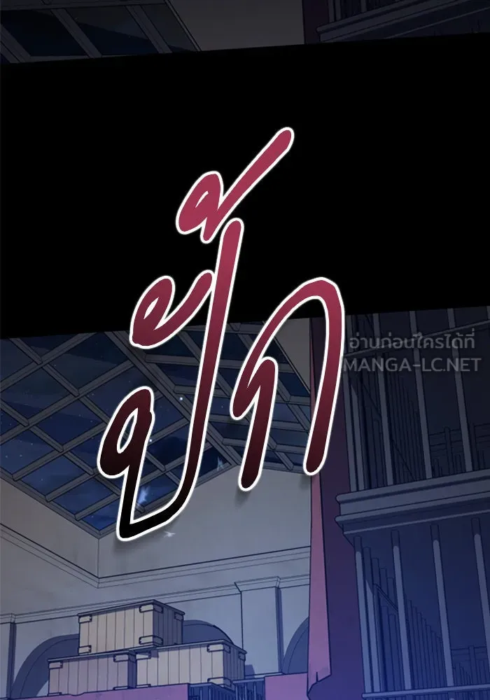 ชิงชีวิตพลิกลิขิตชะตา ตอนที่ 139. เป็นเพราะข้ารักเจ้า รูปที่ 36