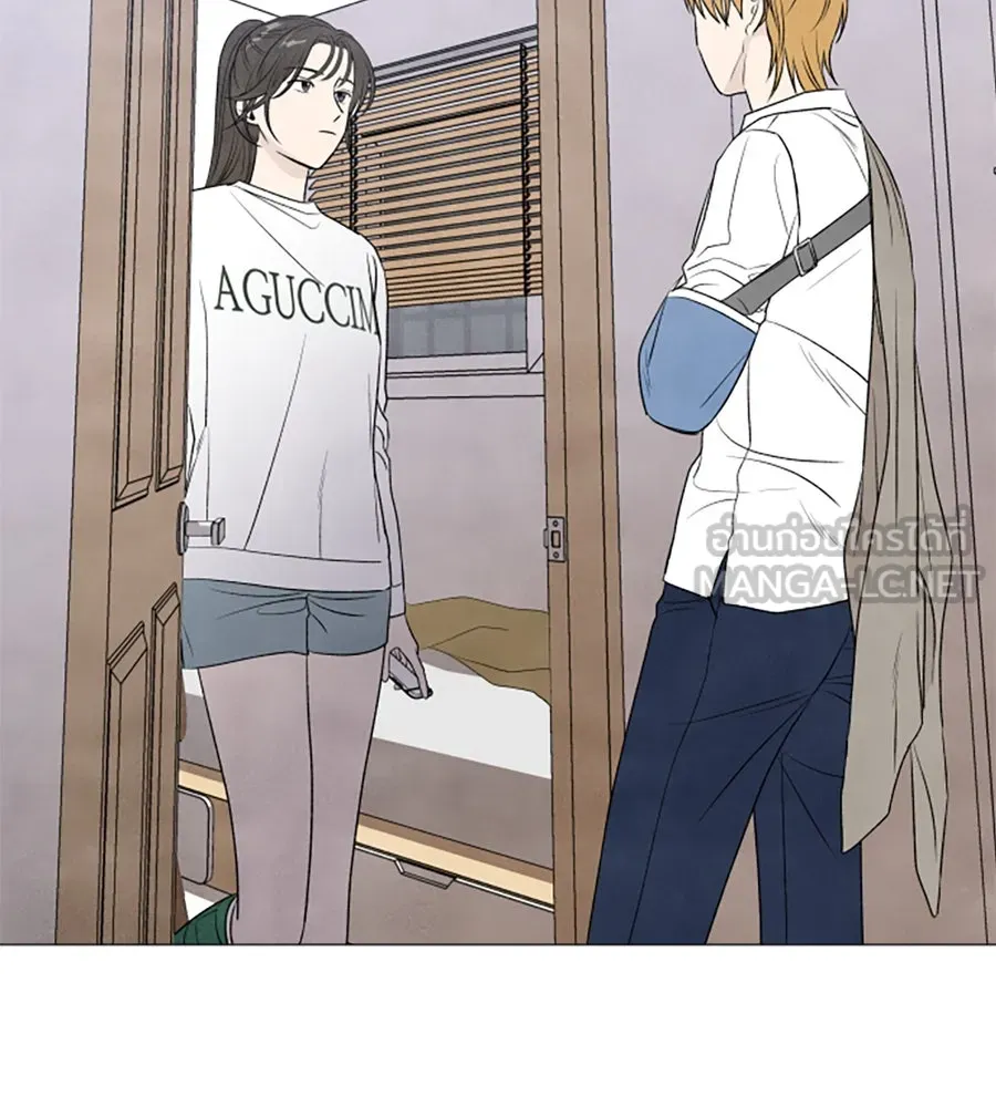 เหตุผลของคนไม่อยากอยู่ ตอนที่ 5 รูปที่ 33