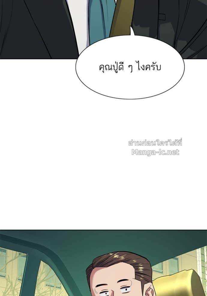 Doujin-Lc- อ่าน โดจิน มังฮวา เกาหลี ญี่ปุ่น จีน แปลไทย Reborn Rich ตอนที่ 1 2 3 4 5 6 7 8 9 10 11 12 13 14 ฟรี ไม่มีโฆษณา อ่าน โดจิน Manhwa เกาหลี ญี่ปุ่น จีน เรามีครบ คัดมาให้เน้นๆ โดจิน 18+ รับประกันความฟินโดย Doujin Lc
