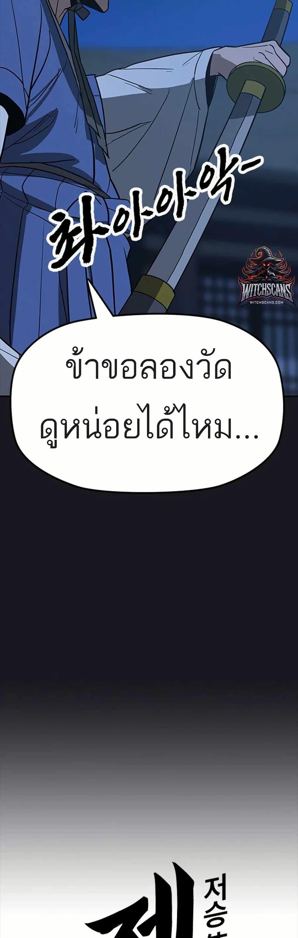 Manga-lc-com อ่านมังงะ อ่านการ์ตูน ออนไลน์ ฟรี Grim Reaper Master of the Underworld ตอนที่ 1 2 3 4 5 6 7 8 9 10 11 12 13 14 ฟรี ไม่มีโฆษณา Manga-lc - อ่าน มังงะ อ่าน การ์ตูน ออนไลน์ อ่านมังงะ ฟรี