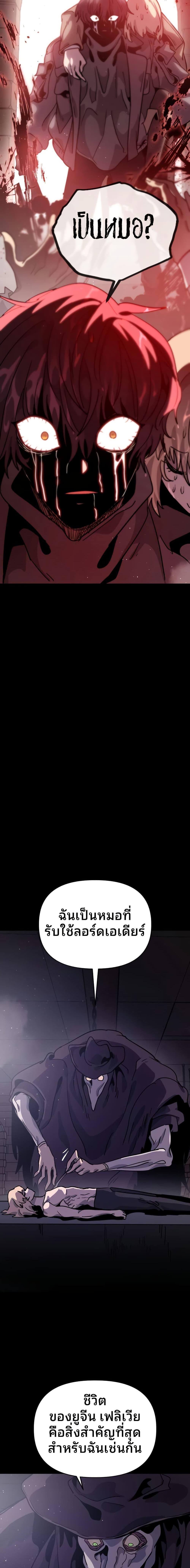 Manga-lc-com อ่านมังงะ อ่านการ์ตูน ออนไลน์ ฟรี The Second Life Is a Healing Life ตอนที่ 1 2 3 4 5 6 7 8 9 10 11 12 13 14 ฟรี ไม่มีโฆษณา Manga-lc - อ่าน มังงะ อ่าน การ์ตูน ออนไลน์ อ่านมังงะ ฟรี