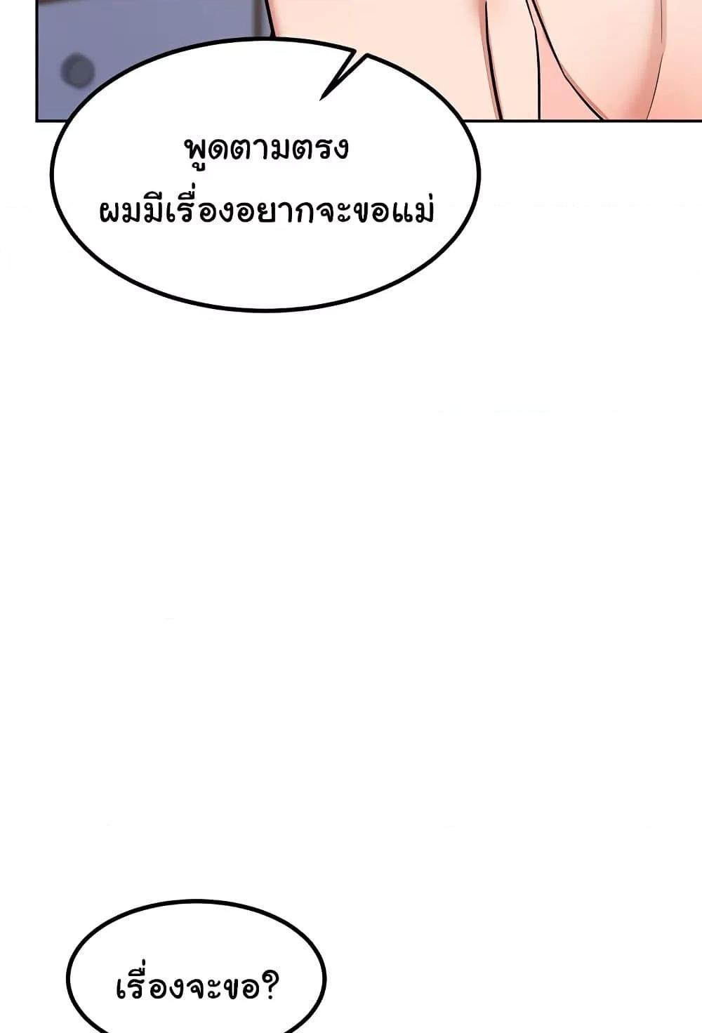 Doujin-Lc- อ่าน โดจิน มังฮวา เกาหลี ญี่ปุ่น จีน แปลไทย MILF Exchange Plan ตอนที่ 1 2 3 4 5 6 7 8 9 10 11 12 13 14 ฟรี ไม่มีโฆษณา อ่าน โดจิน Manhwa เกาหลี ญี่ปุ่น จีน เรามีครบ คัดมาให้เน้นๆ โดจิน 18+ รับประกันความฟินโดย  Doujin Lc