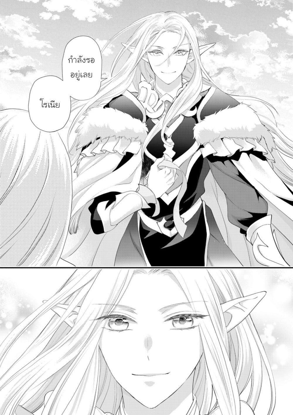 Manga-lc-com อ่านมังงะ อ่านการ์ตูน ออนไลน์ ฟรี Reijou wa Mattari wo Goshomou ตอนที่ 1 2 3 4 5 6 7 8 9 10 11 12 13 14 ฟรี ไม่มีโฆษณา Manga-lc - อ่าน มังงะ อ่าน การ์ตูน ออนไลน์ อ่านมังงะ ฟรี