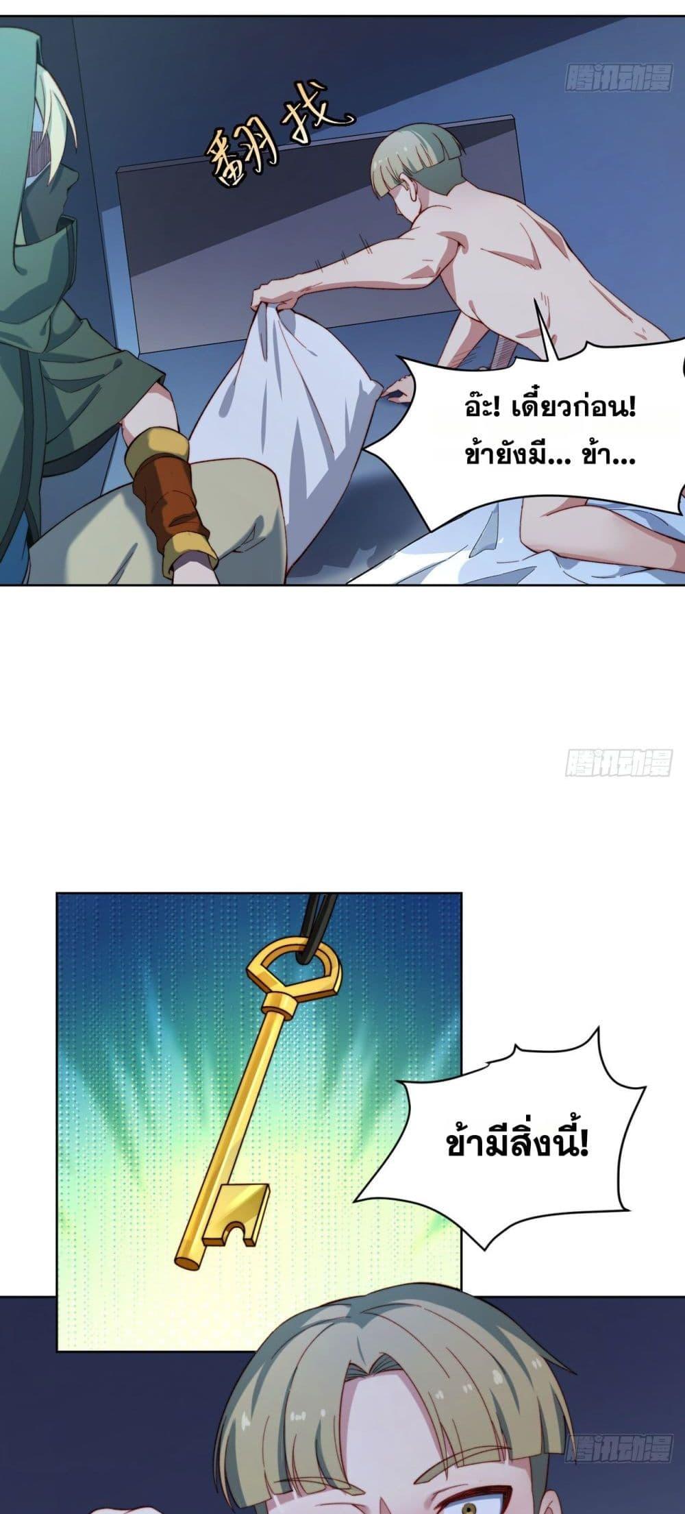 Manga-lc-com อ่านมังงะ อ่านการ์ตูน ออนไลน์ ฟรี The Beta Server For A Thousand Years ตอนที่ 1 2 3 4 5 6 7 8 9 10 11 12 13 14 ฟรี ไม่มีโฆษณา Manga-lc - อ่าน มังงะ อ่าน การ์ตูน ออนไลน์ อ่านมังงะ ฟรี