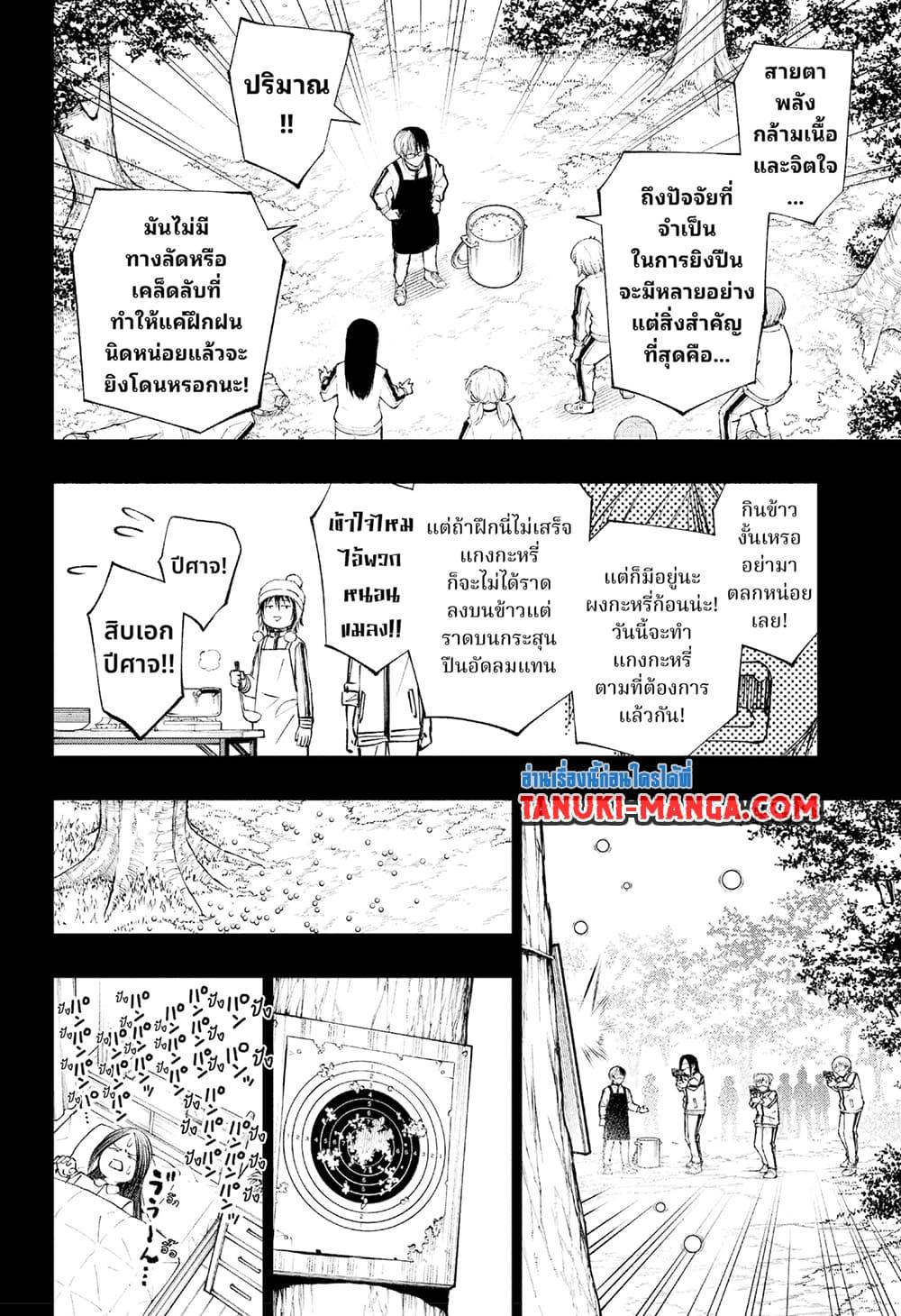 Manga-lc-com อ่านมังงะ อ่านการ์ตูน ออนไลน์ ฟรี Kill Blue ตอนที่ 1 2 3 4 5 6 7 8 9 10 11 12 13 14 ฟรี ไม่มีโฆษณา Manga-lc - อ่าน มังงะ อ่าน การ์ตูน ออนไลน์ อ่านมังงะ ฟรี