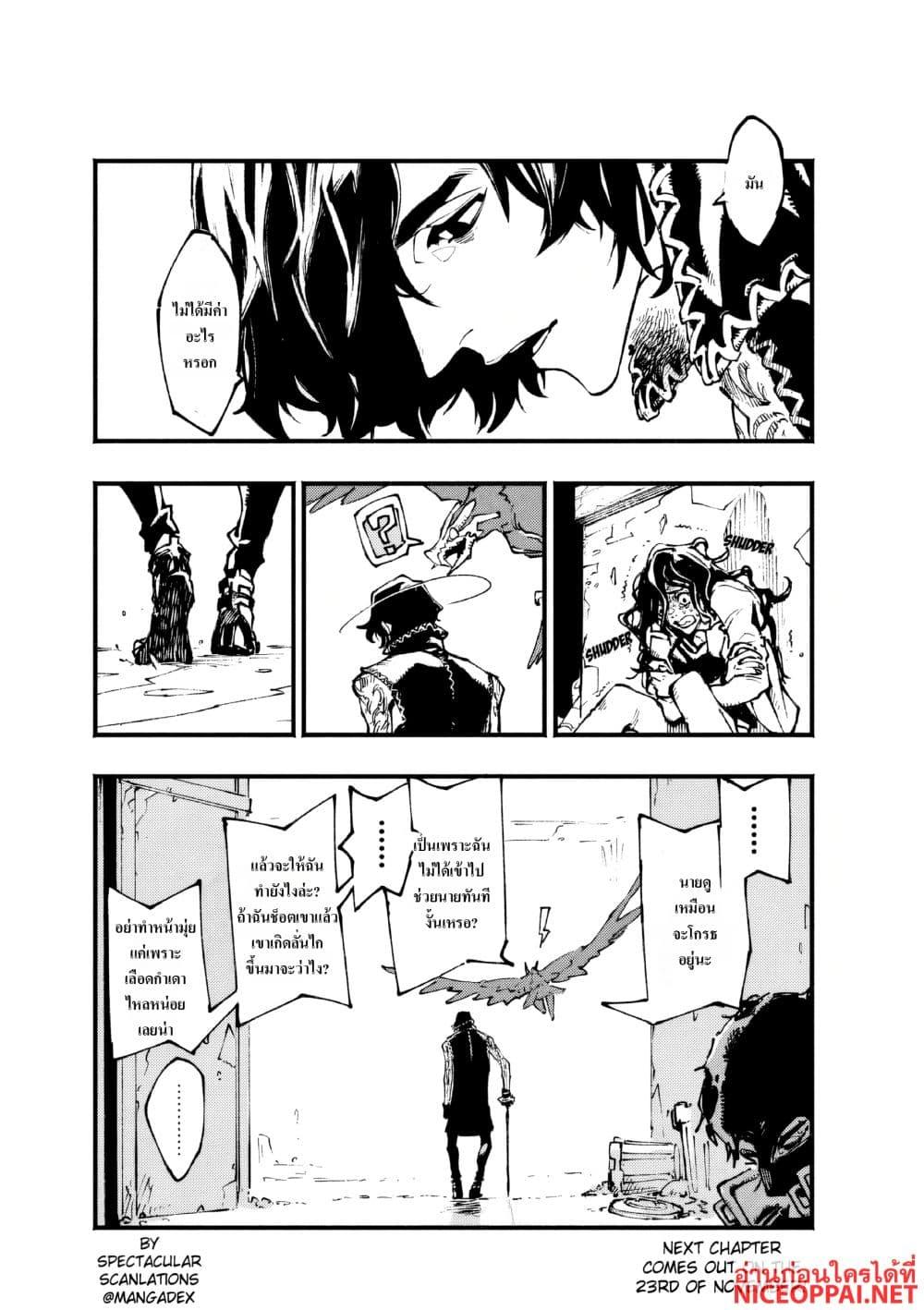 Manga-lc-com อ่านมังงะ อ่านการ์ตูน ออนไลน์ ฟรี Devil May Cry 5 -Visions of V- ตอนที่ 1 2 3 4 5 6 7 8 9 10 11 12 13 14 ฟรี ไม่มีโฆษณา Manga-lc - อ่าน มังงะ อ่าน การ์ตูน ออนไลน์ อ่านมังงะ ฟรี