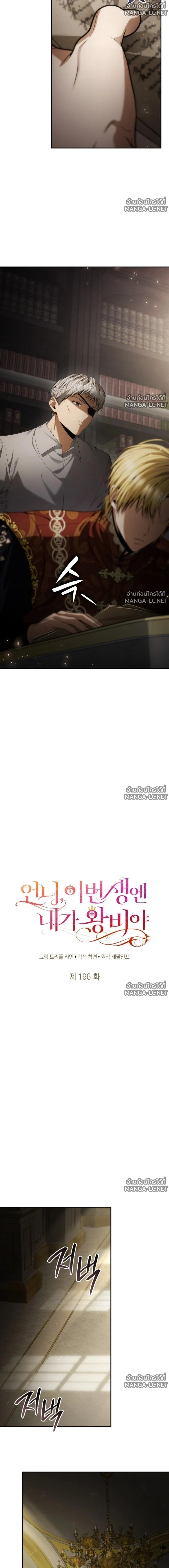 Doujin-Lc- อ่าน โดจิน มังฮวา เกาหลี ญี่ปุ่น จีน แปลไทย ชาตินี้น้องขอเป็นราชินี ตอนที่ 1 2 3 4 5 6 7 8 9 10 11 12 13 14 ฟรี ไม่มีโฆษณา อ่าน โดจิน Manhwa เกาหลี ญี่ปุ่น จีน เรามีครบ คัดมาให้เน้นๆ โดจิน 18+ รับประกันความฟินโดย  Doujin Lc