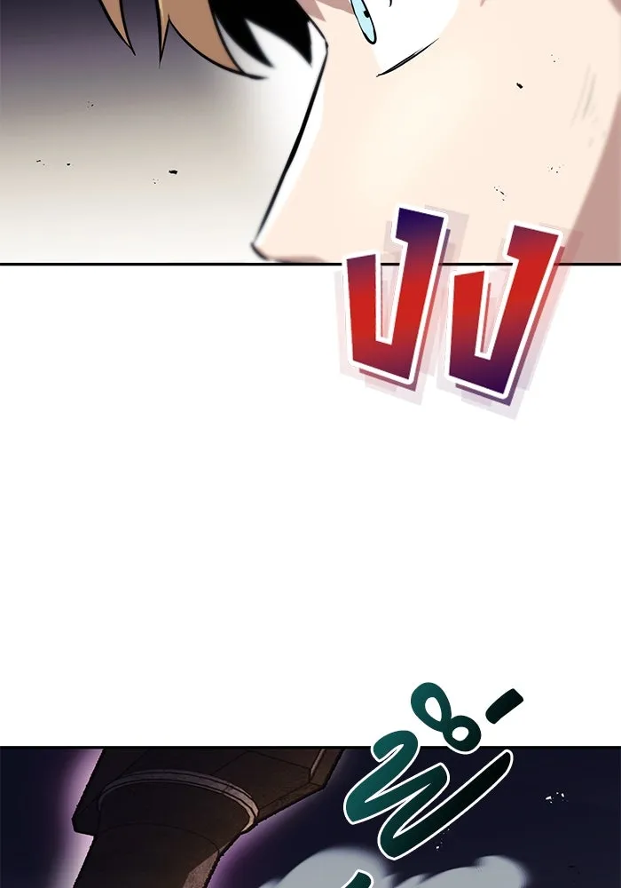 ชีวิตพลิกผันของลอร์ดผู้เกียจคร้าน ตอนที่ 42 แขกของสำนักฝึกฟันดาบ รูปที่ 80