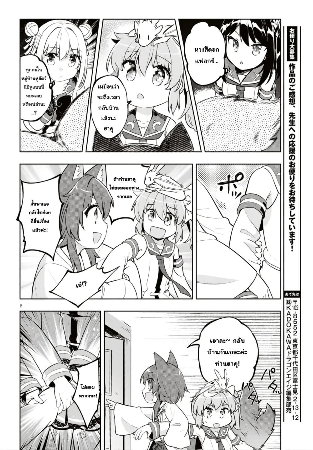 Manga-lc-com อ่านมังงะ อ่านการ์ตูน ออนไลน์ ฟรี Kenshi o Mezashite Nyugaku Shitanoni Maho Tekisei 9999 Nandesukedo! ตอนที่ 1 2 3 4 5 6 7 8 9 10 11 12 13 14 ฟรี ไม่มีโฆษณา Manga-lc - อ่าน มังงะ อ่าน การ์ตูน ออนไลน์ อ่านมังงะ ฟรี