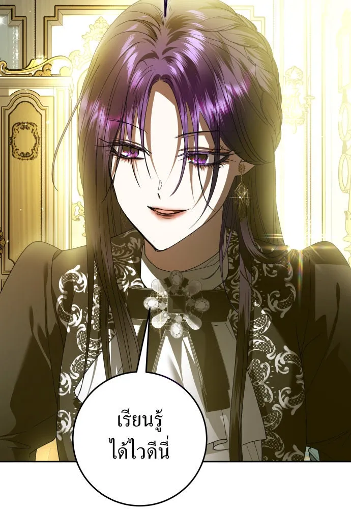 ชิงชีวิตพลิกลิขิตชะตา ตอนที่ 241. นกต่อ(1) รูปที่ 101