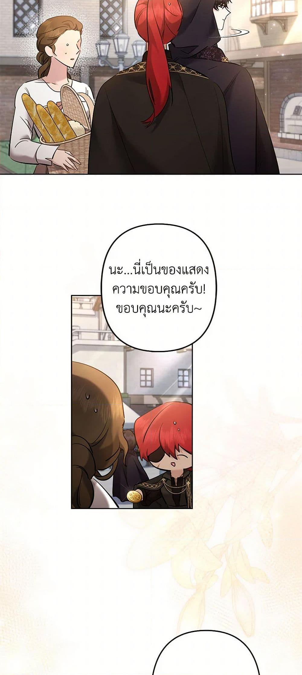 Manga-lc-com อ่านมังงะ อ่านการ์ตูน ออนไลน์ ฟรี I Need to Raise My Sister Right ตอนที่ 1 2 3 4 5 6 7 8 9 10 11 12 13 14 ฟรี ไม่มีโฆษณา Manga-lc - อ่าน มังงะ อ่าน การ์ตูน ออนไลน์ อ่านมังงะ ฟรี