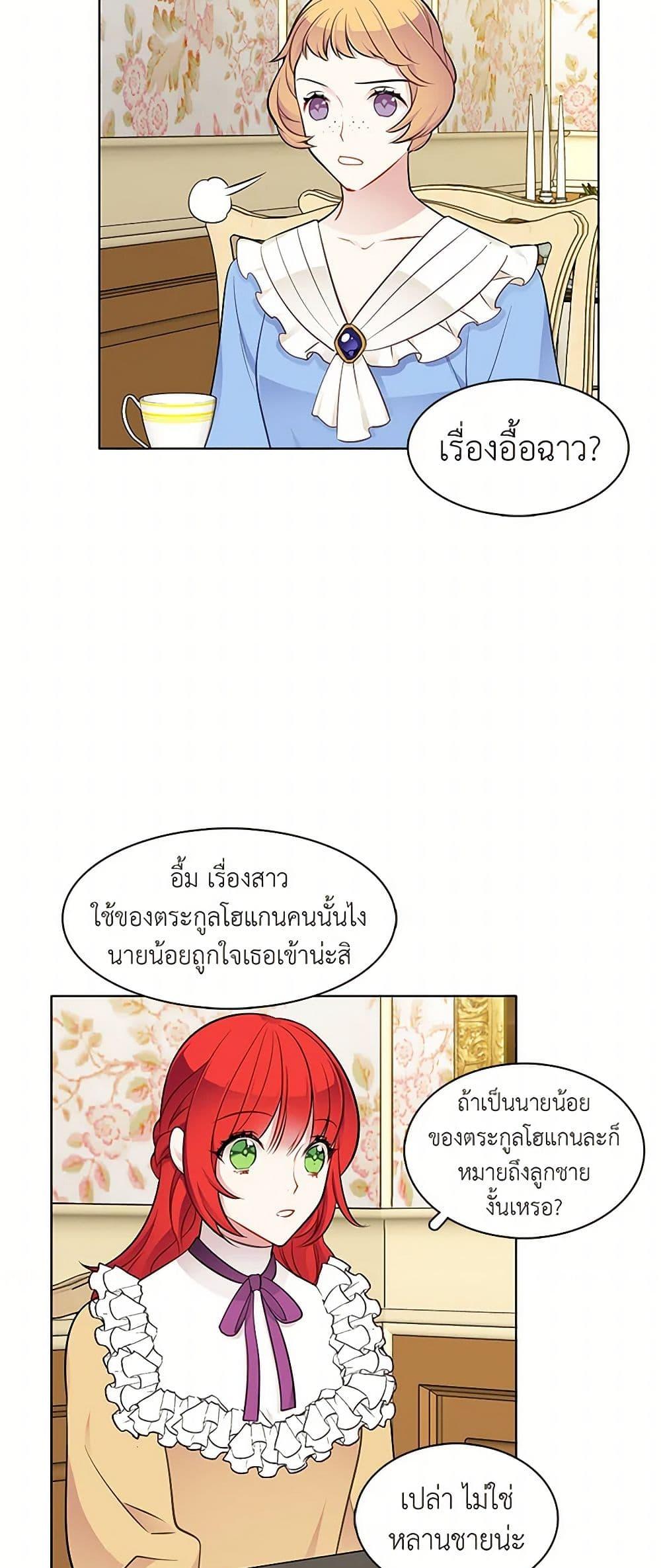 Manga-lc-com อ่านมังงะ อ่านการ์ตูน ออนไลน์ ฟรี The Detective Of Muiella ตอนที่ 1 2 3 4 5 6 7 8 9 10 11 12 13 14 ฟรี ไม่มีโฆษณา Manga-lc - อ่าน มังงะ อ่าน การ์ตูน ออนไลน์ อ่านมังงะ ฟรี
