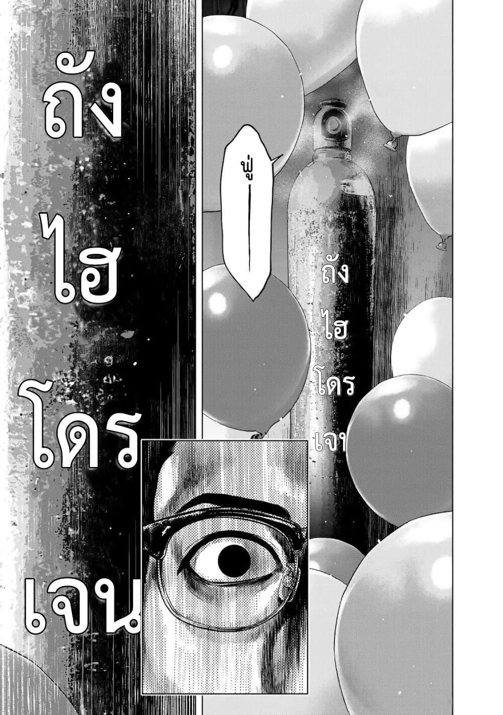 Manga-lc-com อ่านมังงะ อ่านการ์ตูน ออนไลน์ ฟรี Furitsumore Kodoku na Shi yo ตอนที่ 1 2 3 4 5 6 7 8 9 10 11 12 13 14 ฟรี ไม่มีโฆษณา Manga-lc - อ่าน มังงะ อ่าน การ์ตูน ออนไลน์ อ่านมังงะ ฟรี