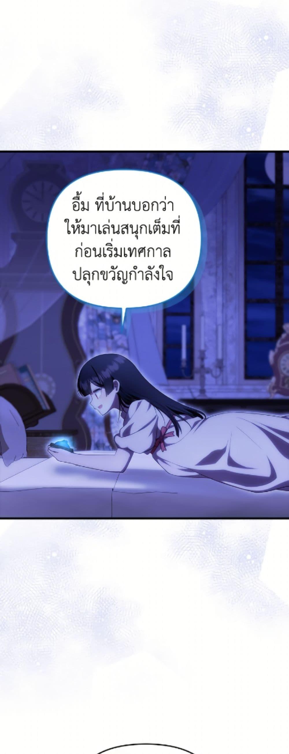 Manga-lc-com อ่านมังงะ อ่านการ์ตูน ออนไลน์ ฟรี It’s My First Time Being Loved ตอนที่ 1 2 3 4 5 6 7 8 9 10 11 12 13 14 ฟรี ไม่มีโฆษณา Manga-lc - อ่าน มังงะ อ่าน การ์ตูน ออนไลน์ อ่านมังงะ ฟรี
