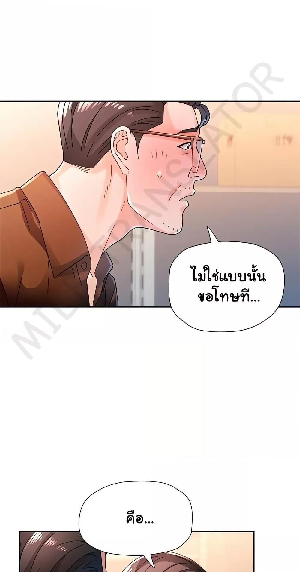 Doujin-Lc- อ่าน โดจิน มังฮวา เกาหลี ญี่ปุ่น จีน แปลไทย Wait, I’m a Married Woman! ตอนที่ 1 2 3 4 5 6 7 8 9 10 11 12 13 14 ฟรี ไม่มีโฆษณา อ่าน โดจิน Manhwa เกาหลี ญี่ปุ่น จีน เรามีครบ คัดมาให้เน้นๆ โดจิน 18+ รับประกันความฟินโดย  Doujin Lc