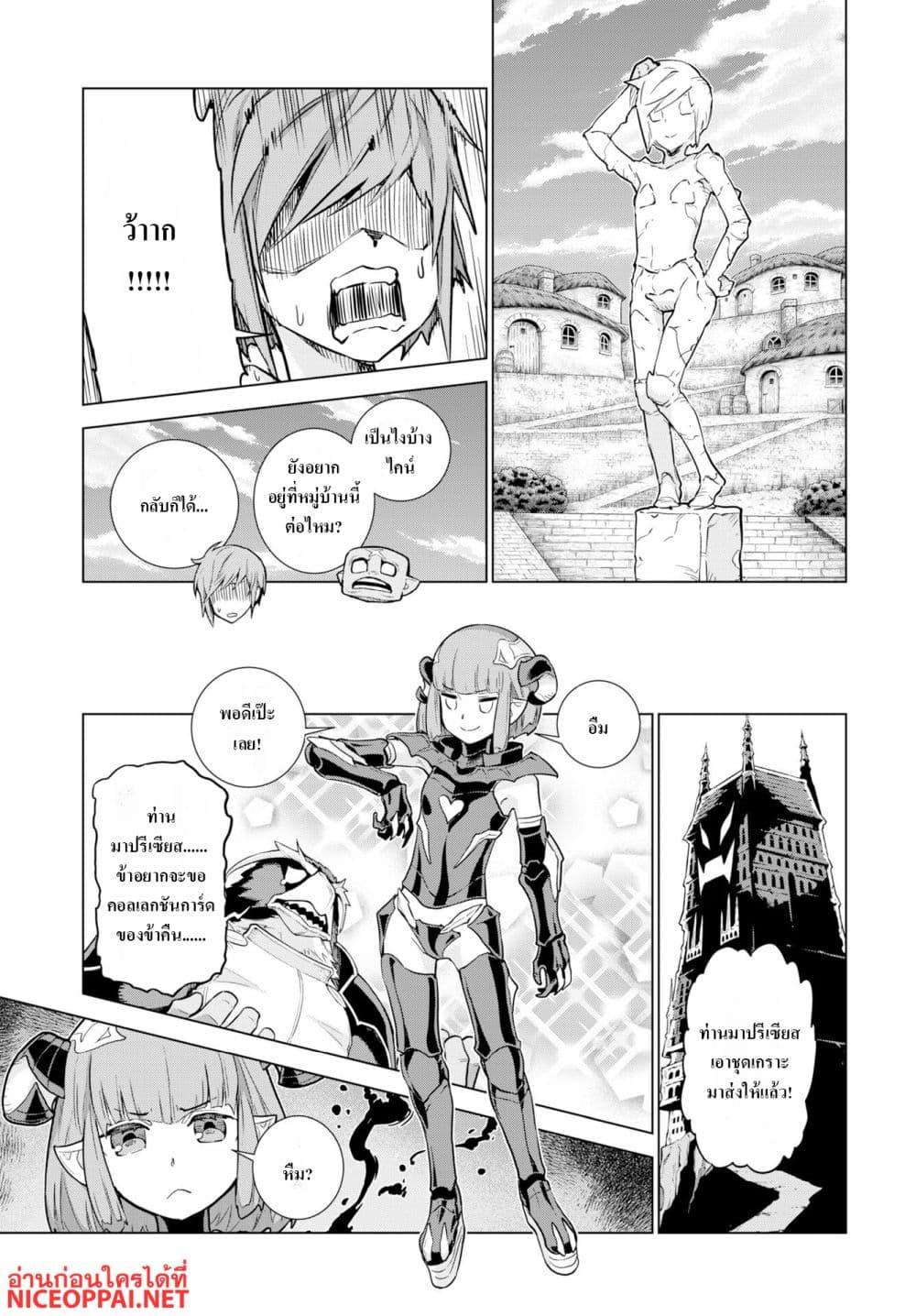 Manga-lc-com อ่านมังงะ อ่านการ์ตูน ออนไลน์ ฟรี Megami no Kago wo Ukeshi Mama no Saga ตอนที่ 1 2 3 4 5 6 7 8 9 10 11 12 13 14 ฟรี ไม่มีโฆษณา Manga-lc - อ่าน มังงะ อ่าน การ์ตูน ออนไลน์ อ่านมังงะ ฟรี
