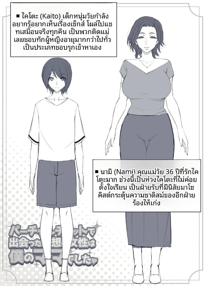 Doujin-Lc- อ่าน โดจิน มังฮวา เกาหลี ญี่ปุ่น จีน แปลไทย ผู้หญิงในอุดมคติที่เจอในแชทเสมือนจริง (YoshiYoshi-ya) ตอนที่ 1 2 3 4 5 6 7 8 9 10 11 12 13 14 ฟรี ไม่มีโฆษณา อ่าน โดจิน Manhwa เกาหลี ญี่ปุ่น จีน เรามีครบ คัดมาให้เน้นๆ โดจิน 18+ รับประกันความฟินโดย  Doujin Lc