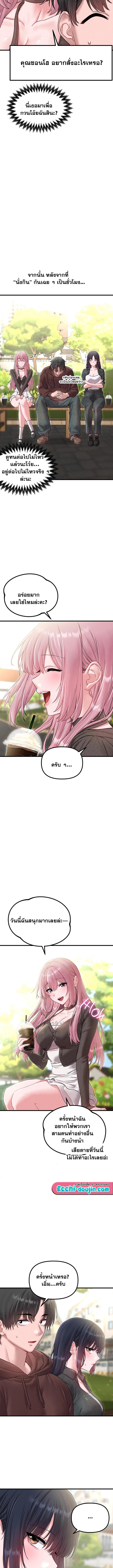 Doujin-Lc- อ่าน โดจิน มังฮวา เกาหลี ญี่ปุ่น จีน แปลไทย The Regressed ตอนที่ 1 2 3 4 5 6 7 8 9 10 11 12 13 14 ฟรี ไม่มีโฆษณา อ่าน โดจิน Manhwa เกาหลี ญี่ปุ่น จีน เรามีครบ คัดมาให้เน้นๆ โดจิน 18+ รับประกันความฟินโดย  Doujin Lc