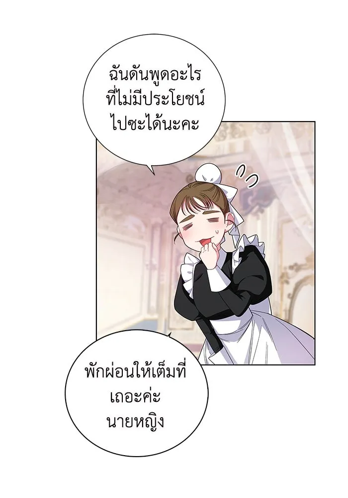 ฉันกลายเป็นแม่พระเอกนิยายจอมเสเพล ตอนที่ 1 รูปที่ 119