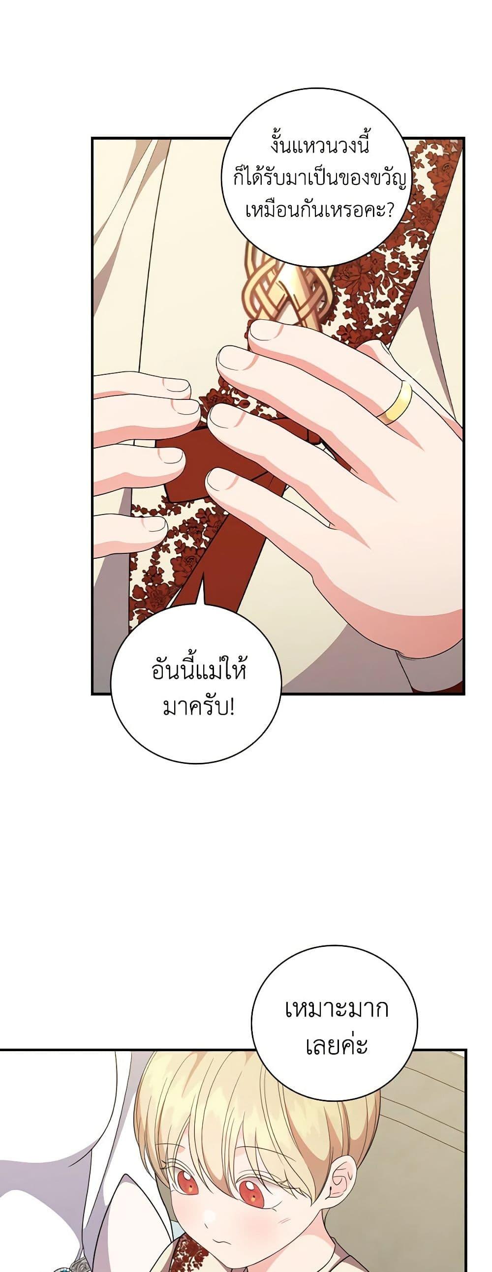 Manga-lc-com อ่านมังงะ อ่านการ์ตูน ออนไลน์ ฟรี Duchess in the Glass House ตอนที่ 1 2 3 4 5 6 7 8 9 10 11 12 13 14 ฟรี ไม่มีโฆษณา Manga-lc - อ่าน มังงะ อ่าน การ์ตูน ออนไลน์ อ่านมังงะ ฟรี