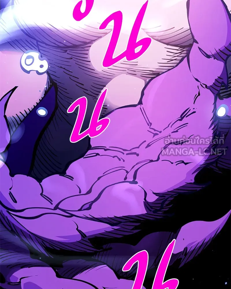 Player ตอนที่ 88 รูปที่ 126