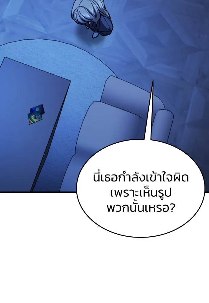 รักแล้วห้ามเลิก ตอนที่ 32 รูปที่ 53