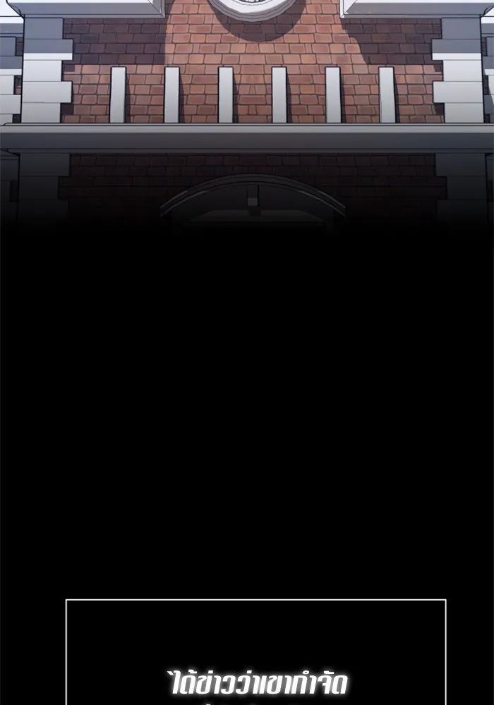 ชิงชีวิตพลิกลิขิตชะตา ตอนที่ 143. ผู้ชนะ รูปที่ 107