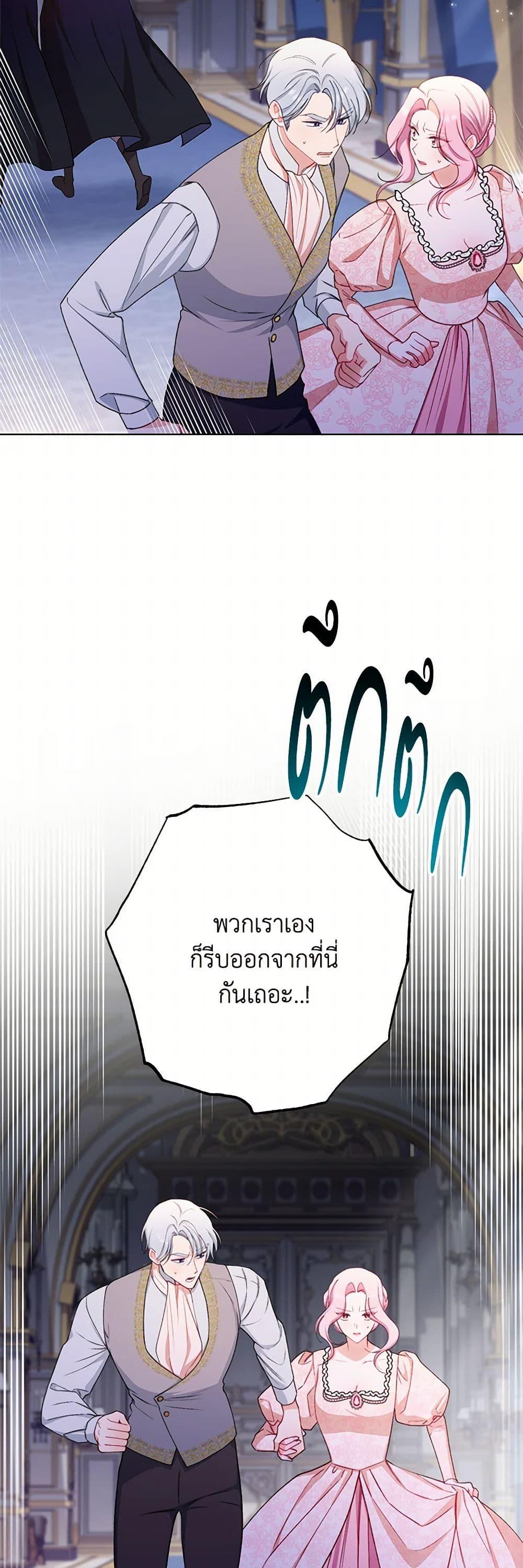 Manga-lc-com อ่านมังงะ อ่านการ์ตูน ออนไลน์ ฟรี The Villainess Empress’s Attendant ตอนที่ 1 2 3 4 5 6 7 8 9 10 11 12 13 14 ฟรี ไม่มีโฆษณา Manga-lc - อ่าน มังงะ อ่าน การ์ตูน ออนไลน์ อ่านมังงะ ฟรี