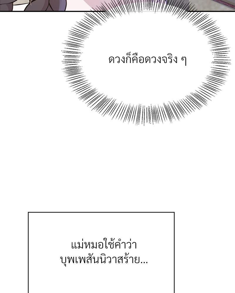 Doujin-Lc- อ่าน โดจิน มังฮวา เกาหลี ญี่ปุ่น จีน แปลไทย ดวงร้าย-ชะตารัก ตอนที่ 1 2 3 4 5 6 7 8 9 10 11 12 13 14 ฟรี ไม่มีโฆษณา อ่าน โดจิน Manhwa เกาหลี ญี่ปุ่น จีน เรามีครบ คัดมาให้เน้นๆ โดจิน 18+ รับประกันความฟินโดย  Doujin Lc