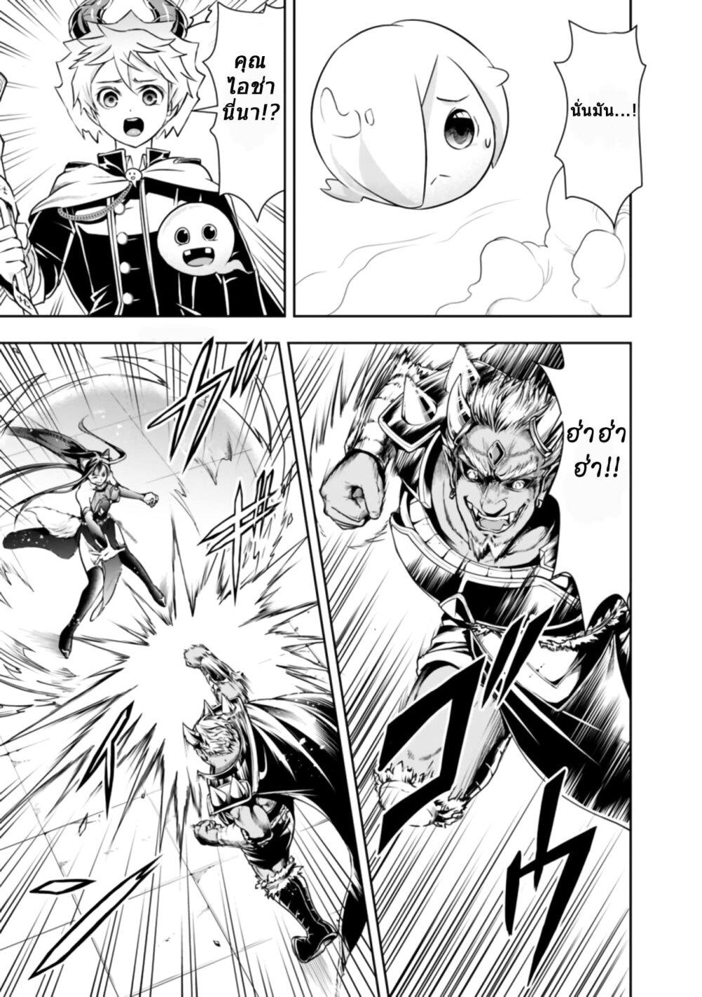 Manga-lc-com อ่านมังงะ อ่านการ์ตูน ออนไลน์ ฟรี Shitsugyou Kenja no Nariagari ตอนที่ 1 2 3 4 5 6 7 8 9 10 11 12 13 14 ฟรี ไม่มีโฆษณา Manga-lc - อ่าน มังงะ อ่าน การ์ตูน ออนไลน์ อ่านมังงะ ฟรี