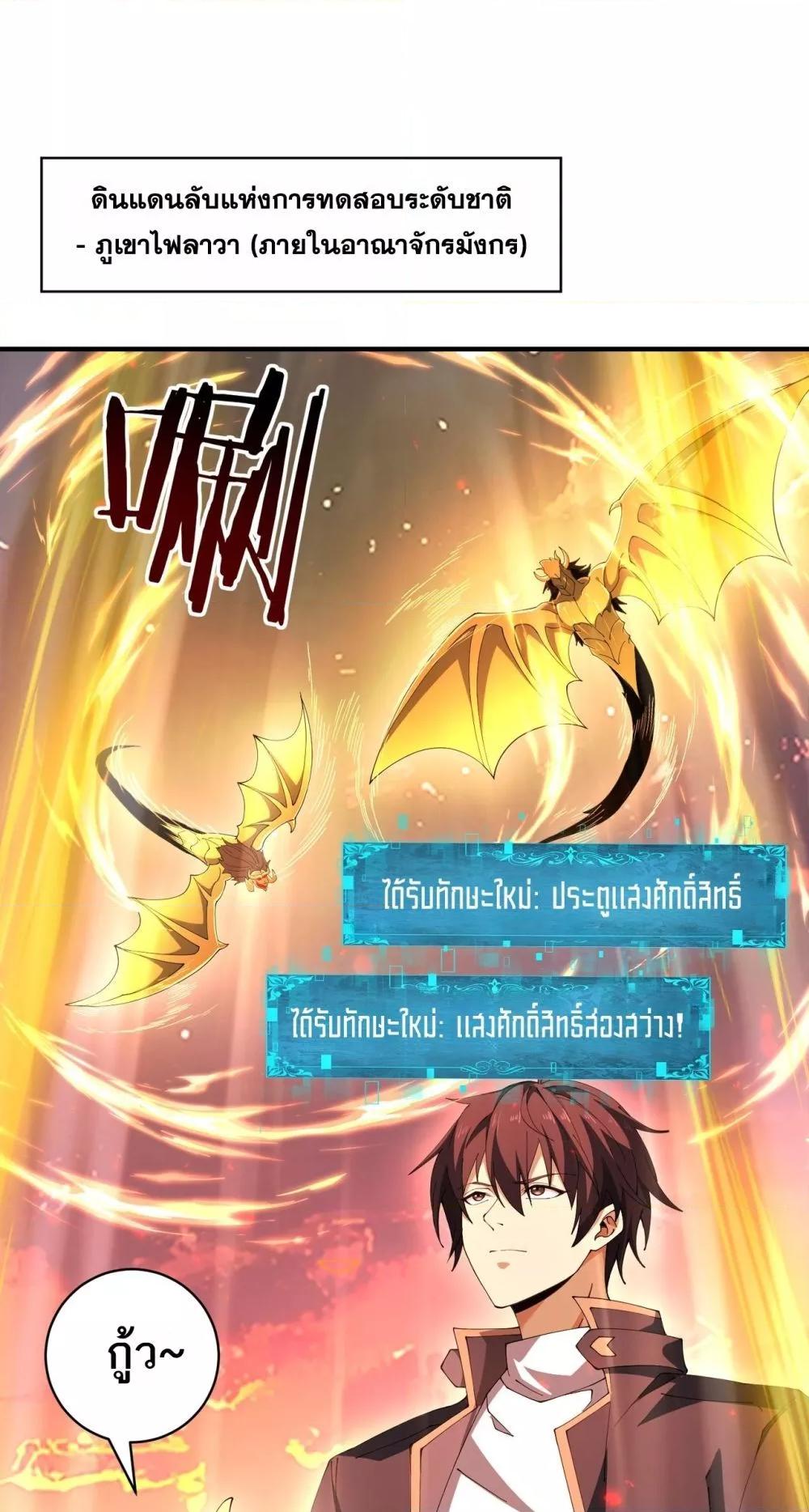 Manga-lc-com อ่านมังงะ อ่านการ์ตูน ออนไลน์ ฟรี IamDrakoMajs ตอนที่ 1 2 3 4 5 6 7 8 9 10 11 12 13 14 ฟรี ไม่มีโฆษณา Manga-lc - อ่าน มังงะ อ่าน การ์ตูน ออนไลน์ อ่านมังงะ ฟรี