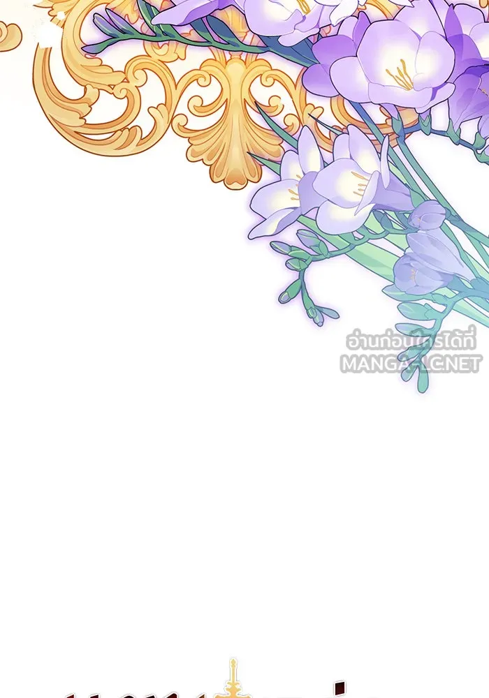 แผนหย่าสามีทรราช ตอนที่ 50 รูปที่ 6