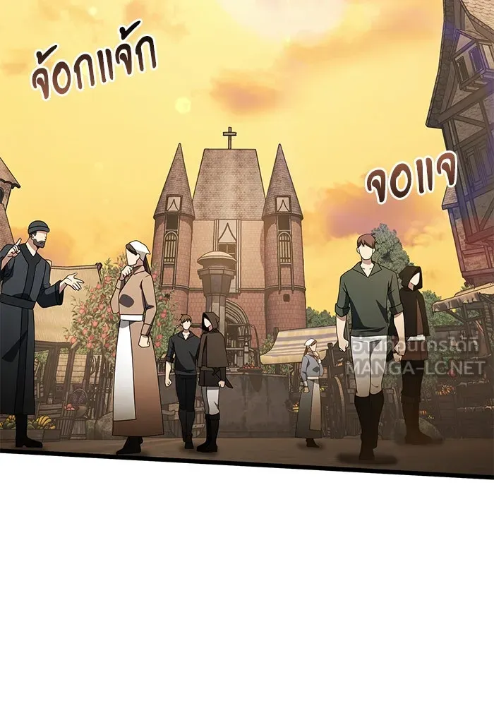 อัศวินดำล่าท้าเวลา ตอนที่ 49 รูปที่ 87