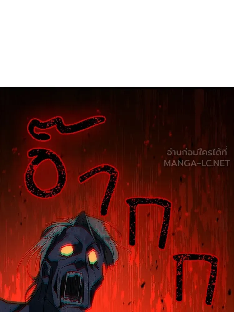 หยุดนะจอมมาร ฮีโร่ล้อมไว้หมดแล้ว ตอนที่ 35 เฮือก จอมมาร!! รูปที่ 90