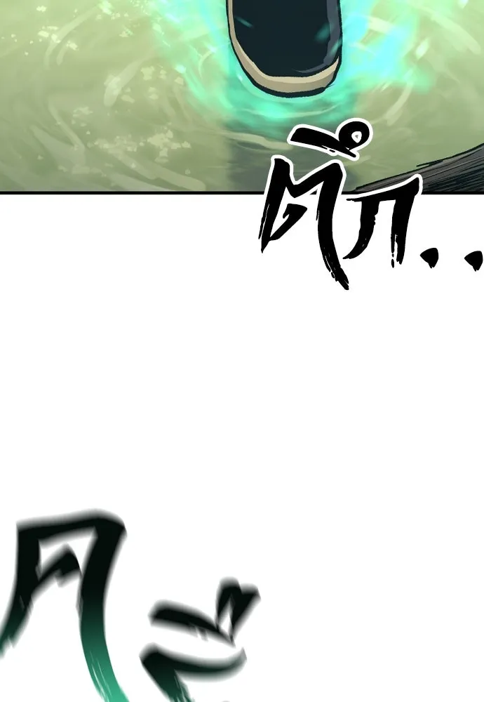 เส้นทางสู่เทพมาร ตอนที่ 111 รูปที่ 112