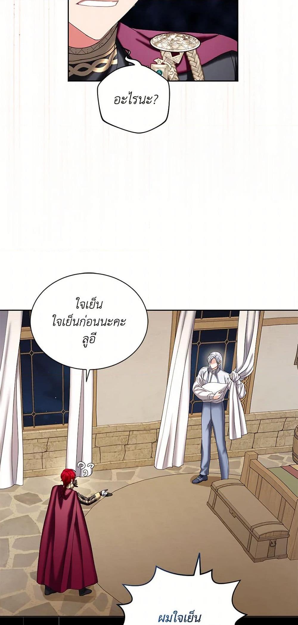 Manga-lc-com อ่านมังงะ อ่านการ์ตูน ออนไลน์ ฟรี The Duchess’s Contract Marriage ตอนที่ 1 2 3 4 5 6 7 8 9 10 11 12 13 14 ฟรี ไม่มีโฆษณา Manga-lc - อ่าน มังงะ อ่าน การ์ตูน ออนไลน์ อ่านมังงะ ฟรี