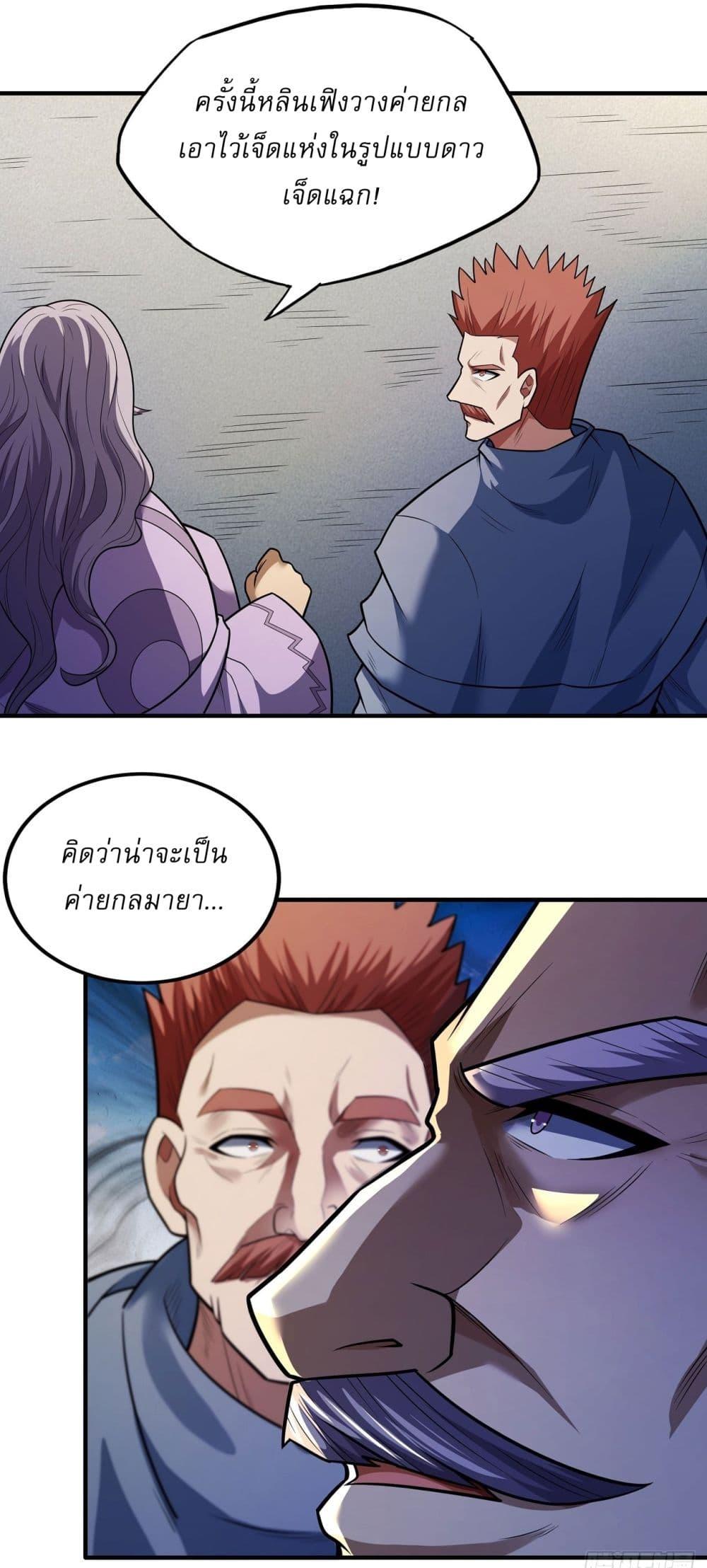 Manga-lc-com อ่านมังงะ อ่านการ์ตูน ออนไลน์ ฟรี God of Martial Arts ตอนที่ 1 2 3 4 5 6 7 8 9 10 11 12 13 14 ฟรี ไม่มีโฆษณา Manga-lc - อ่าน มังงะ อ่าน การ์ตูน ออนไลน์ อ่านมังงะ ฟรี