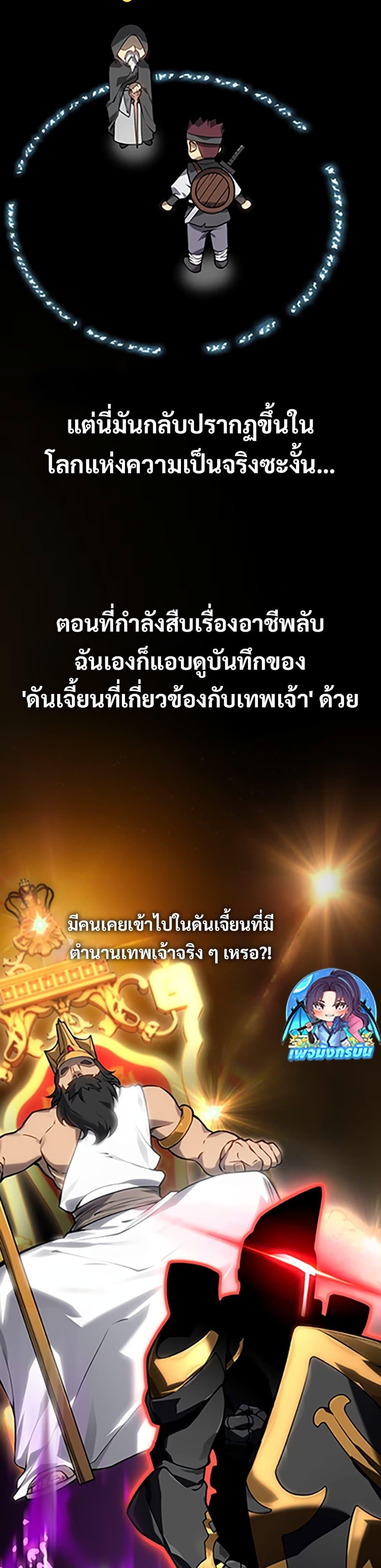 Manga-lc-com อ่านมังงะ อ่านการ์ตูน ออนไลน์ ฟรี The Ruler of The Underworld ตอนที่ 1 2 3 4 5 6 7 8 9 10 11 12 13 14 ฟรี ไม่มีโฆษณา Manga-lc - อ่าน มังงะ อ่าน การ์ตูน ออนไลน์ อ่านมังงะ ฟรี