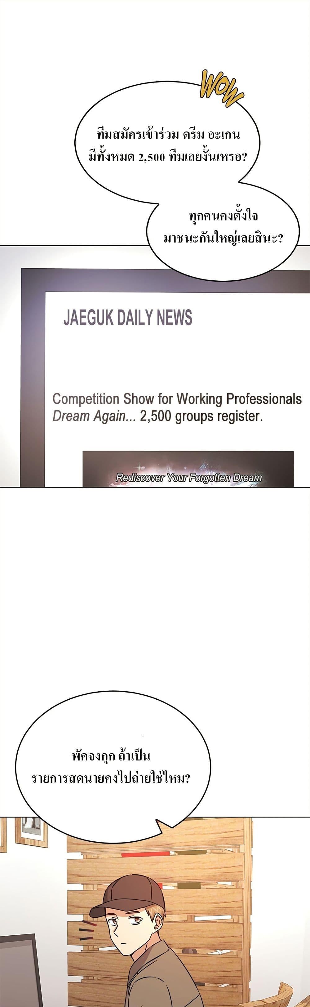 Manga-lc-com อ่านมังงะ อ่านการ์ตูน ออนไลน์ ฟรี Superstar Associate Manager ตอนที่ 1 2 3 4 5 6 7 8 9 10 11 12 13 14 ฟรี ไม่มีโฆษณา Manga-lc - อ่าน มังงะ อ่าน การ์ตูน ออนไลน์ อ่านมังงะ ฟรี