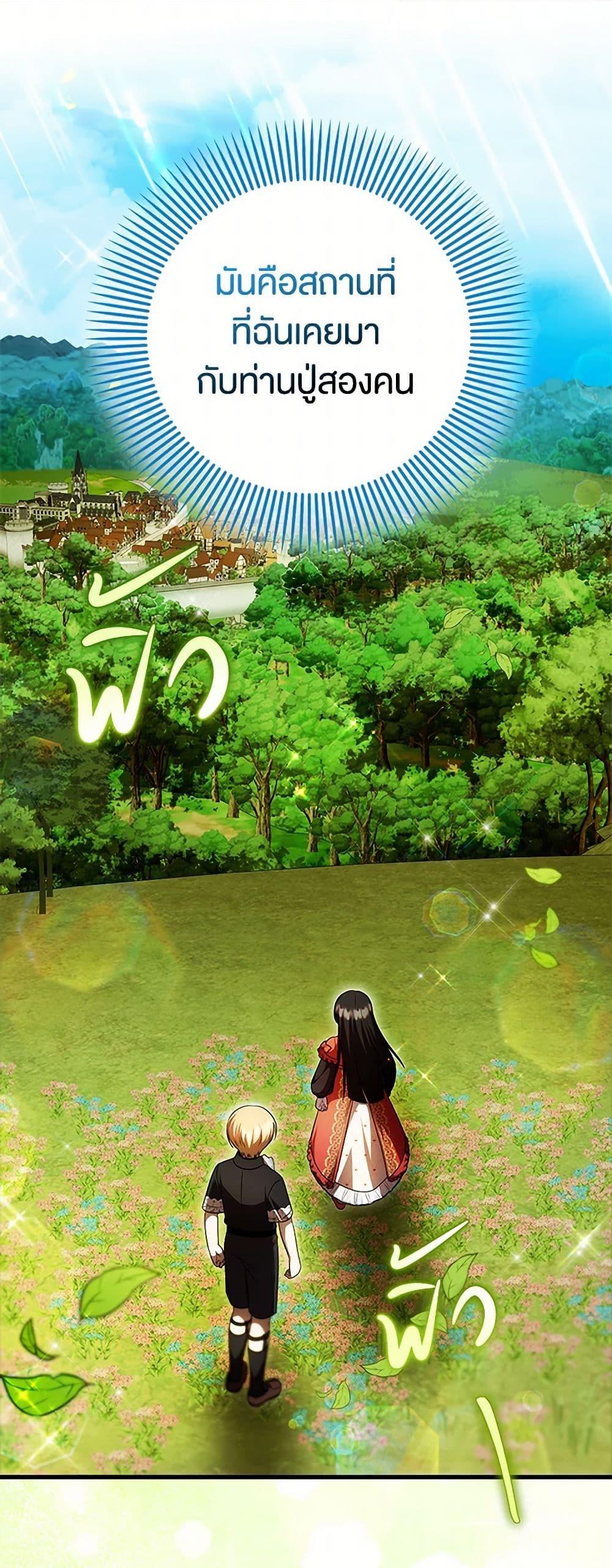 Manga-lc-com อ่านมังงะ อ่านการ์ตูน ออนไลน์ ฟรี It’s My First Time Being Loved ตอนที่ 1 2 3 4 5 6 7 8 9 10 11 12 13 14 ฟรี ไม่มีโฆษณา Manga-lc - อ่าน มังงะ อ่าน การ์ตูน ออนไลน์ อ่านมังงะ ฟรี