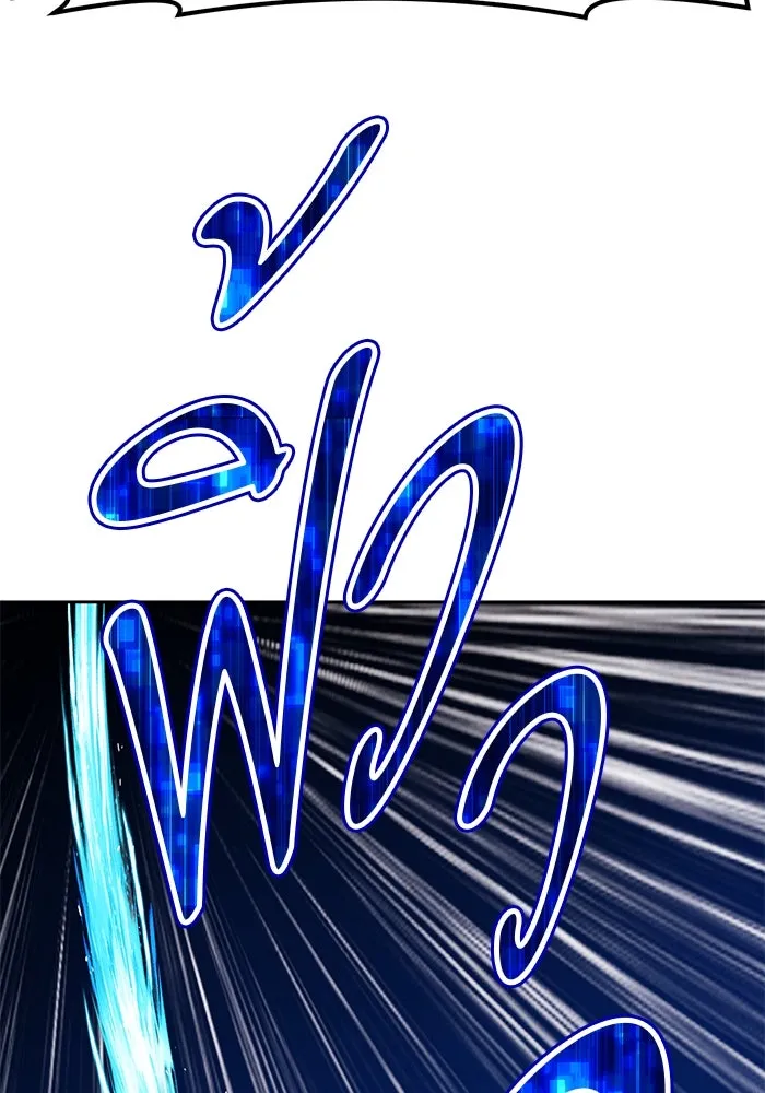 +99 ท่อนไม้พร้อมบวก ตอนที่ 41 รูปที่ 311