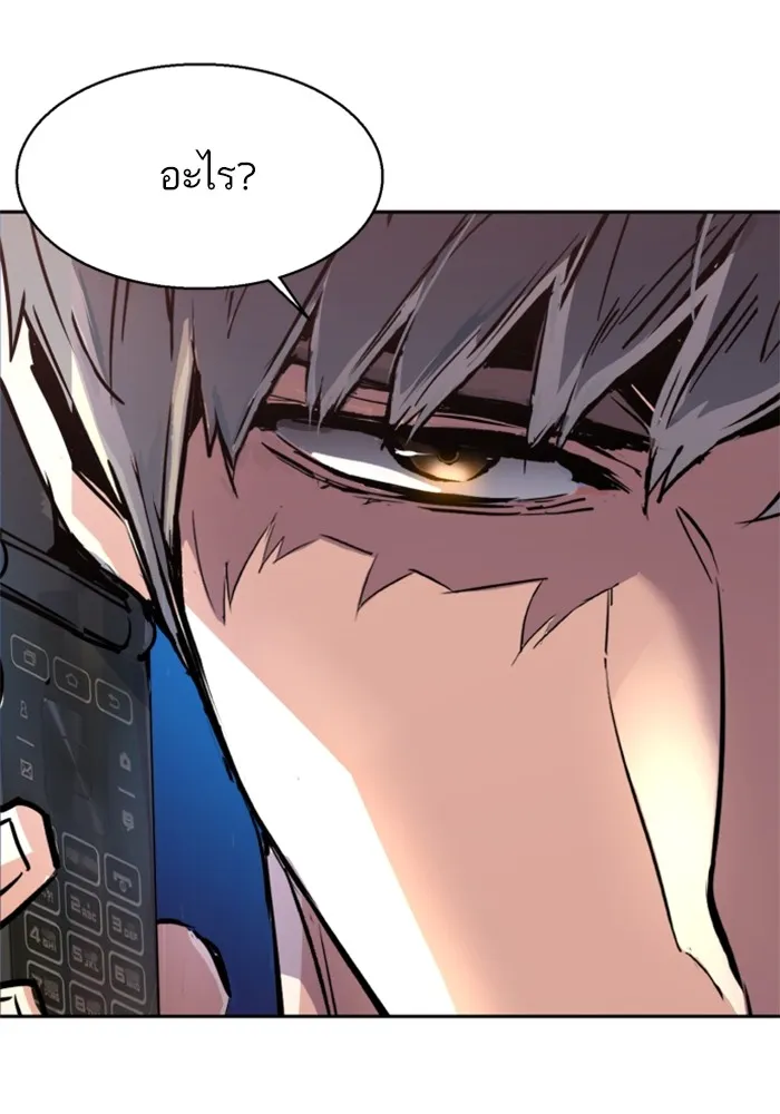 พี่ชายสายบอดี้การ์ด ตอนที่ 191 รูปที่ 7