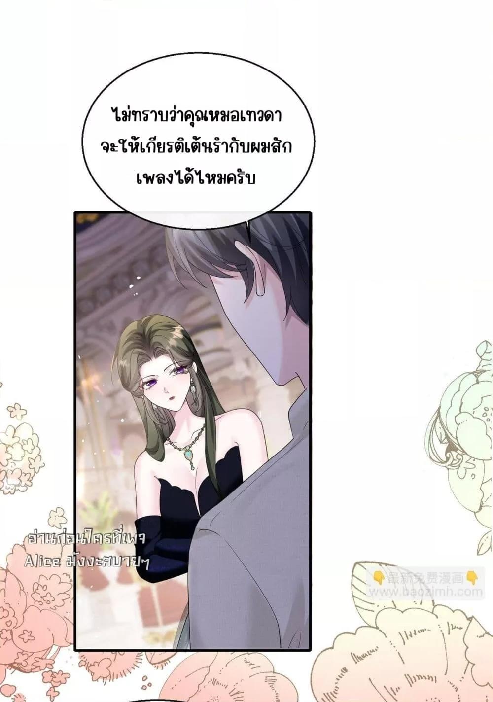 Manga-lc-com อ่านมังงะ อ่านการ์ตูน ออนไลน์ ฟรี Dressedasthe ตอนที่ 1 2 3 4 5 6 7 8 9 10 11 12 13 14 ฟรี ไม่มีโฆษณา Manga-lc - อ่าน มังงะ อ่าน การ์ตูน ออนไลน์ อ่านมังงะ ฟรี