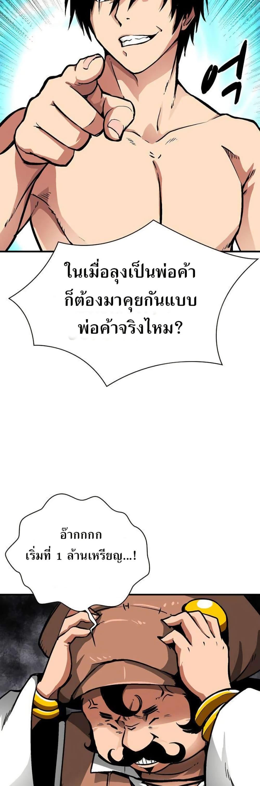 Manga-lc-com อ่านมังงะ อ่านการ์ตูน ออนไลน์ ฟรี Unbreakable ตอนที่ 1 2 3 4 5 6 7 8 9 10 11 12 13 14 ฟรี ไม่มีโฆษณา Manga-lc - อ่าน มังงะ อ่าน การ์ตูน ออนไลน์ อ่านมังงะ ฟรี