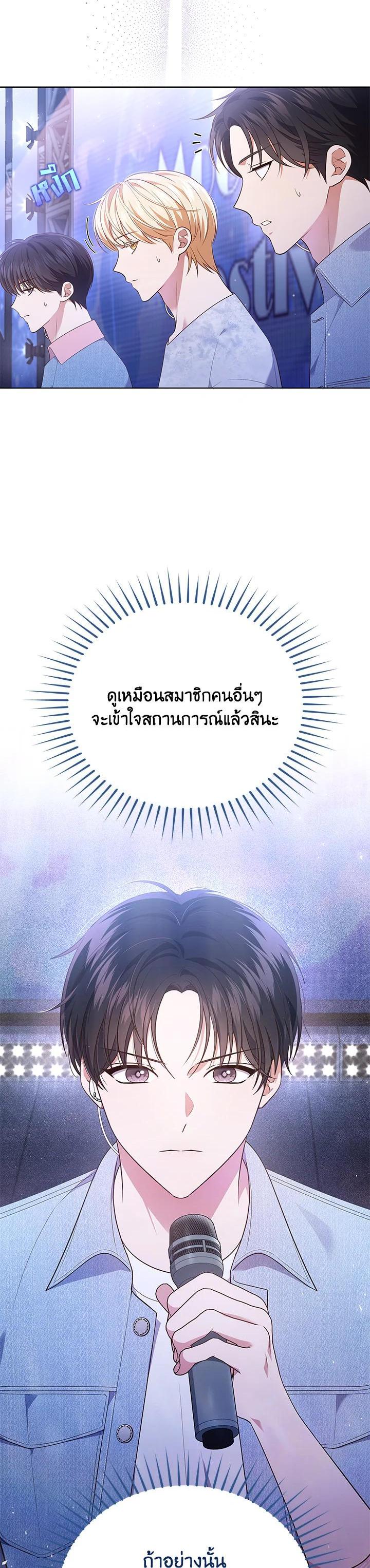 Manga-lc-com อ่านมังงะ อ่านการ์ตูน ออนไลน์ ฟรี In This Life, the Greatest Star in the Universe ตอนที่ 1 2 3 4 5 6 7 8 9 10 11 12 13 14 ฟรี ไม่มีโฆษณา Manga-lc - อ่าน มังงะ อ่าน การ์ตูน ออนไลน์ อ่านมังงะ ฟรี