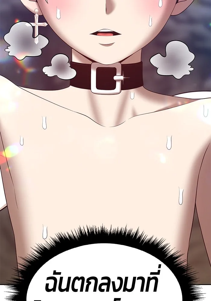 +99 ท่อนไม้พร้อมบวก ตอนที่ 58 รูปที่ 53