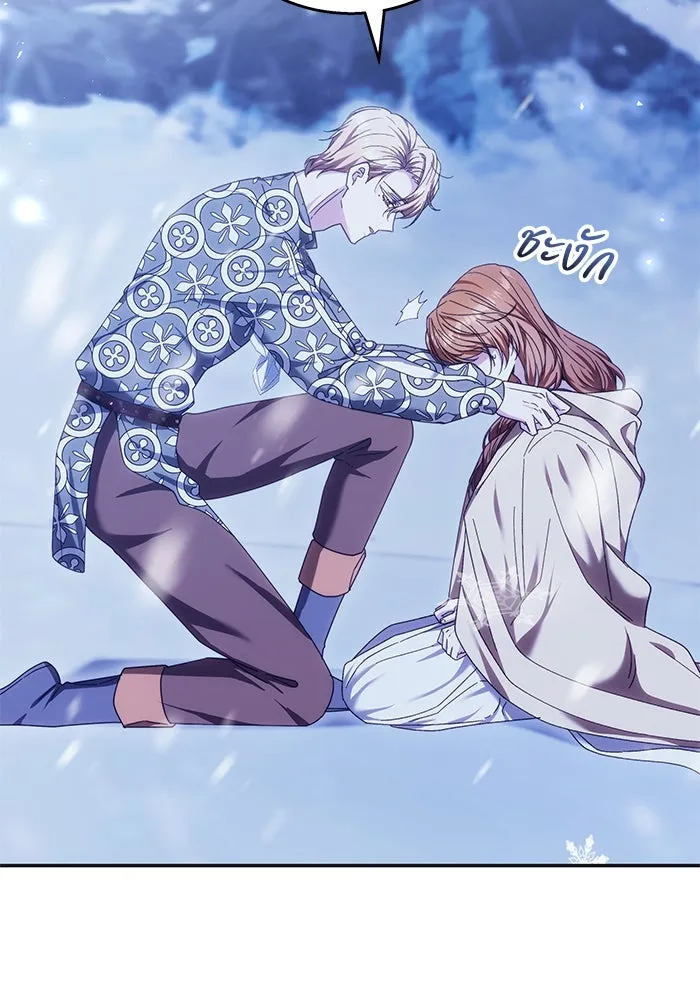 ย้อนเวลาพลิกชะตาทายาท ตอนที่ 12 รูปที่ 13