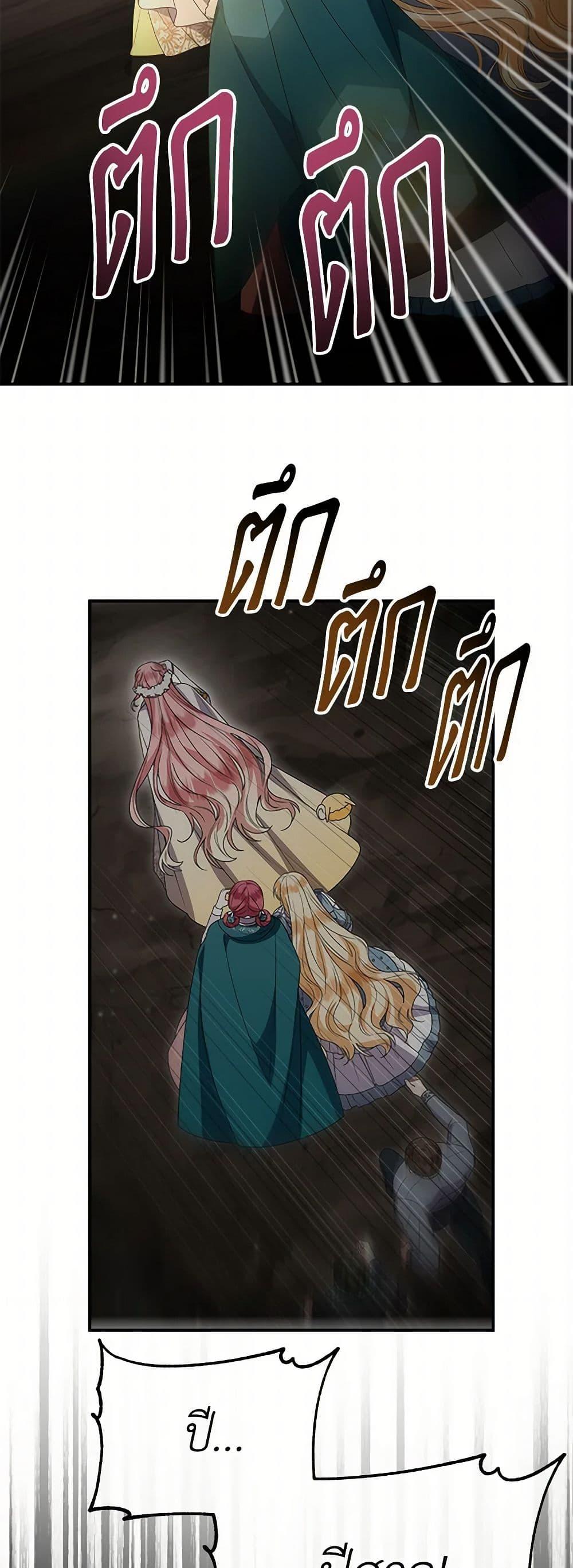 Manga-lc-com อ่านมังงะ อ่านการ์ตูน ออนไลน์ ฟรี The Real Daughter Is Back ตอนที่ 1 2 3 4 5 6 7 8 9 10 11 12 13 14 ฟรี ไม่มีโฆษณา Manga-lc - อ่าน มังงะ อ่าน การ์ตูน ออนไลน์ อ่านมังงะ ฟรี