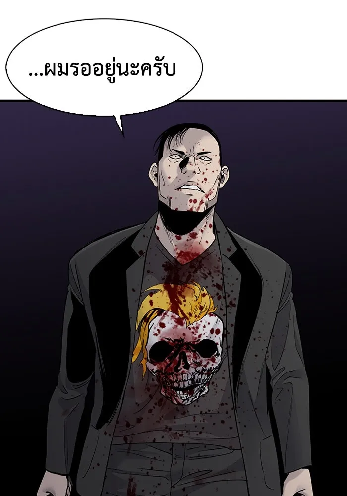 มีนา เกิดมาล่า ตอนที่ 58 รูปที่ 52